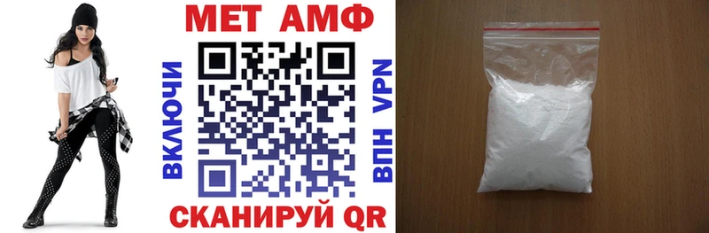 Амфетамин 98%  Похвистнево 