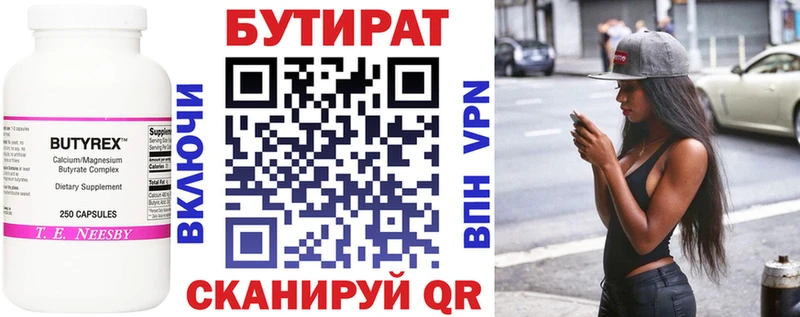 darknet состав  Похвистнево  БУТИРАТ буратино 