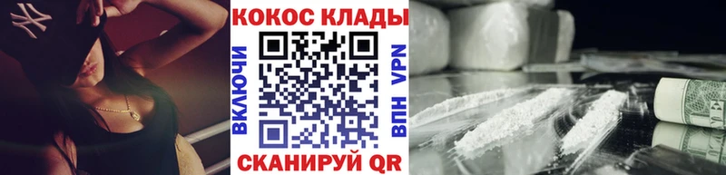 OMG ONION  Похвистнево  COCAIN FishScale 