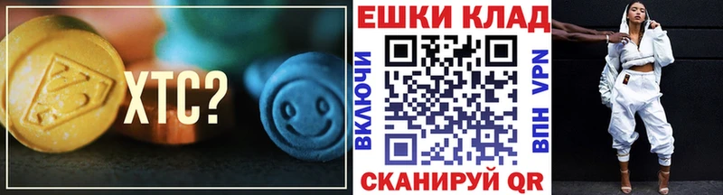 mega сайт  где купить наркоту  Похвистнево  Экстази Дубай 