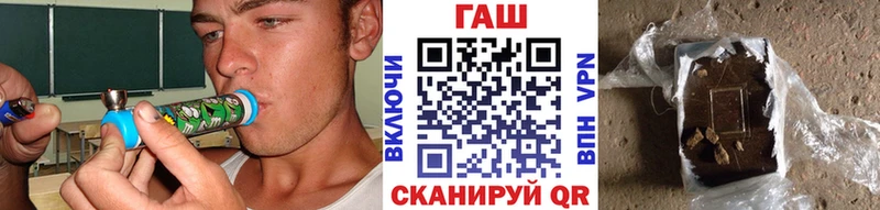 kraken ССЫЛКА цены наркотик Похвистнево Гашиш гарик