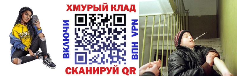Героин герыч  Похвистнево 