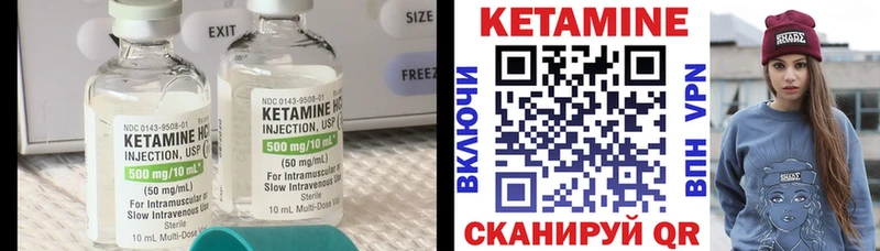 даркнет состав  Похвистнево  КЕТАМИН VHQ 