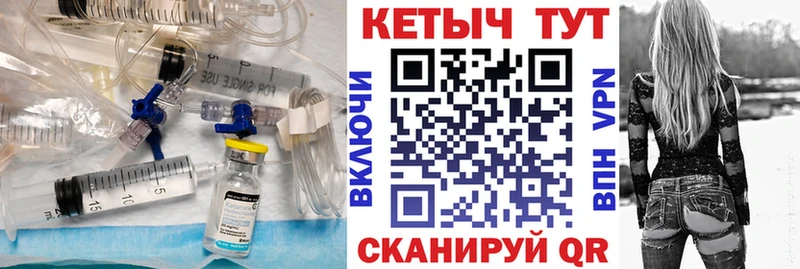 Кетамин ketamine Похвистнево