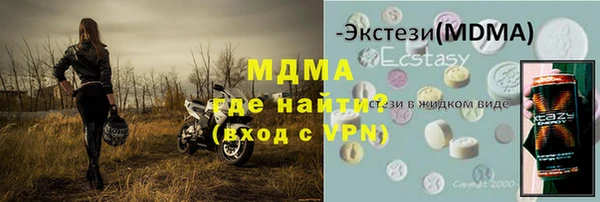 стафф Алзамай