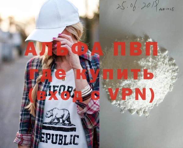 ешки Магадан