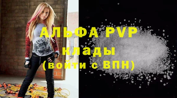 крисы Алексеевка