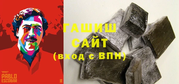 стафф Алзамай