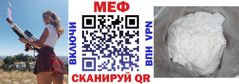 МЕФ 4 MMC  Похвистнево 