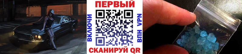 omg зеркало как найти закладки Похвистнево МЕТАМФЕТАМИН винт