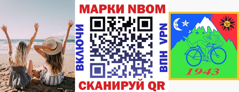 Наркотические марки 1,5мг  Похвистнево 